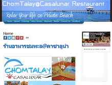 Tablet Screenshot of chomtalay-casalunar.com